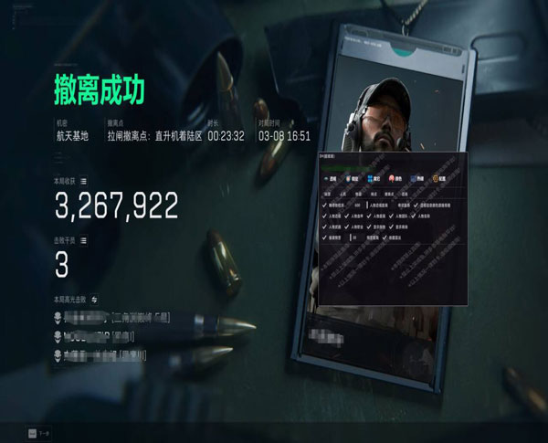 LT专家v1.3.7